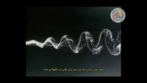 SAQEB Flow visualisation-part4 (last part)