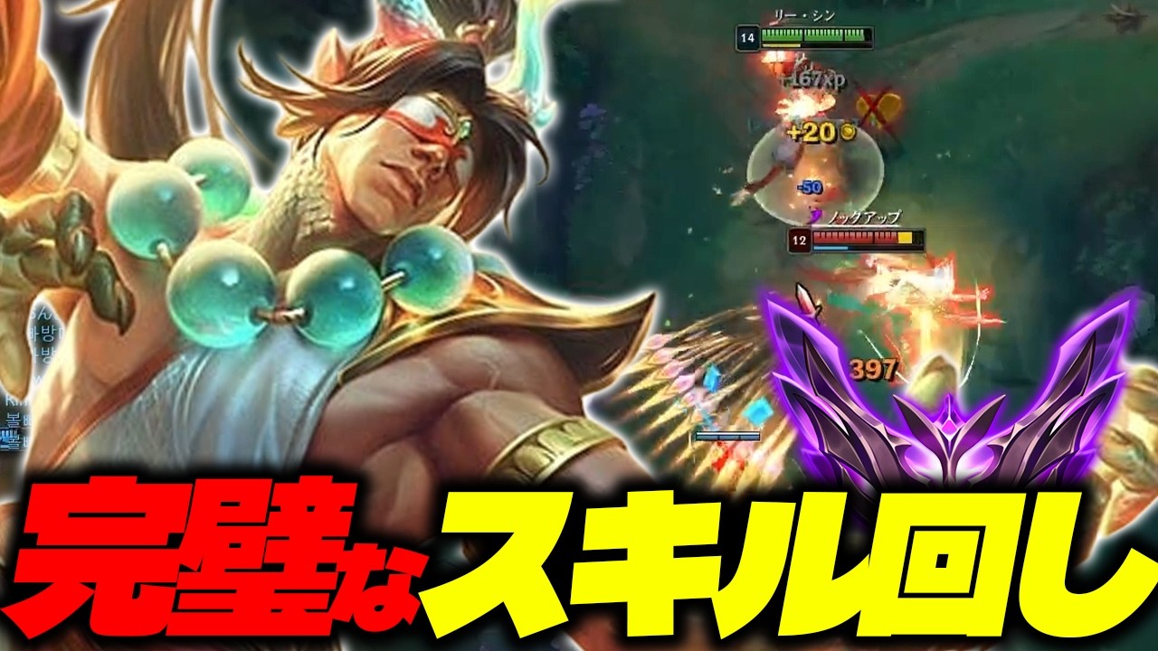 Lee Sin Practice Day 4] KR? Mid is too strong, so I'm not really