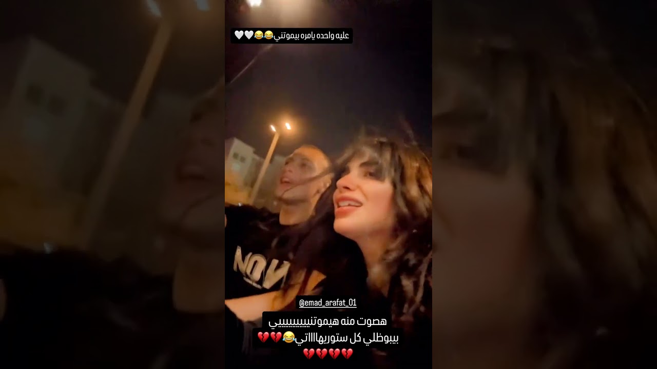 شوفو رد فعل أمل سمير علي الأغاني اللي خطيبة بيشغلها معاها