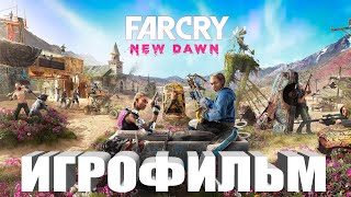 Far Cry New Dawn Игрофильм Все Катсцены Фильм Igrok