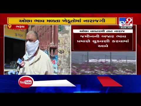 Bullet Train Project: Farmers in Bharuch demand appropriate compensation | TV9News