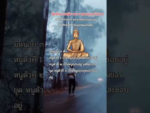 #ประวัติ #วัดสามปลื้ม วัดจักรวรรดิ ราชาวาสวรมหาวิหาร เขตสัมพันธวงศ์ กรุงเทพมหานคร