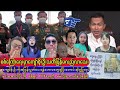 စစ်ကြောရေးမှာ ကျော်စိုးဦး သတိပြန်မလည်လာသေး..