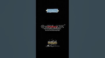 اجمل تلاوة الشيخ ياسر الدوسري سورة طه #الدوسرى #المصحف #قرآن #اكسبلور