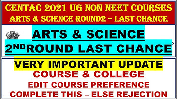 CENTAC 2021 UG NON NEET ROUND2 LAST CHANCE | SUBMIT EDIT COURSE PREFERENCE DASHBOARD BEFORE 25/11/21