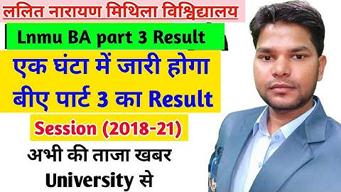 lnmu Ba part 3 result 2021. एक घंटा में जारी होंगे पार्ट 3 का रिजल्ट