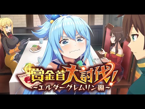 アクア様ー植念/供給