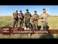 Полювання на Куропатку в Броварському УТМР | Шлях до Трофею №22