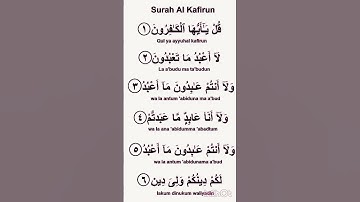 Surah Al-Kafirun | By Qari Shah Nasim Saheb | Full With سورة الكافرون - 109 | Arabic