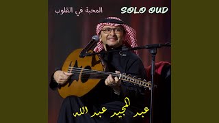                                          سمعها