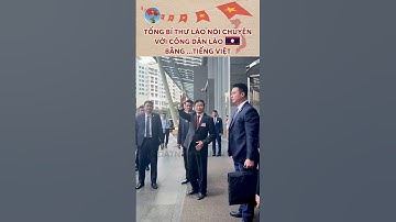 Tổng Bí thư Lào nói chuyện với công dân Lào bằng ...tiếng Việt #laos #a80 #tuhaovietnam