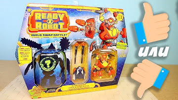 Ready2Robot Самый Большой Набор Две фигурки Реди Ту Робот
