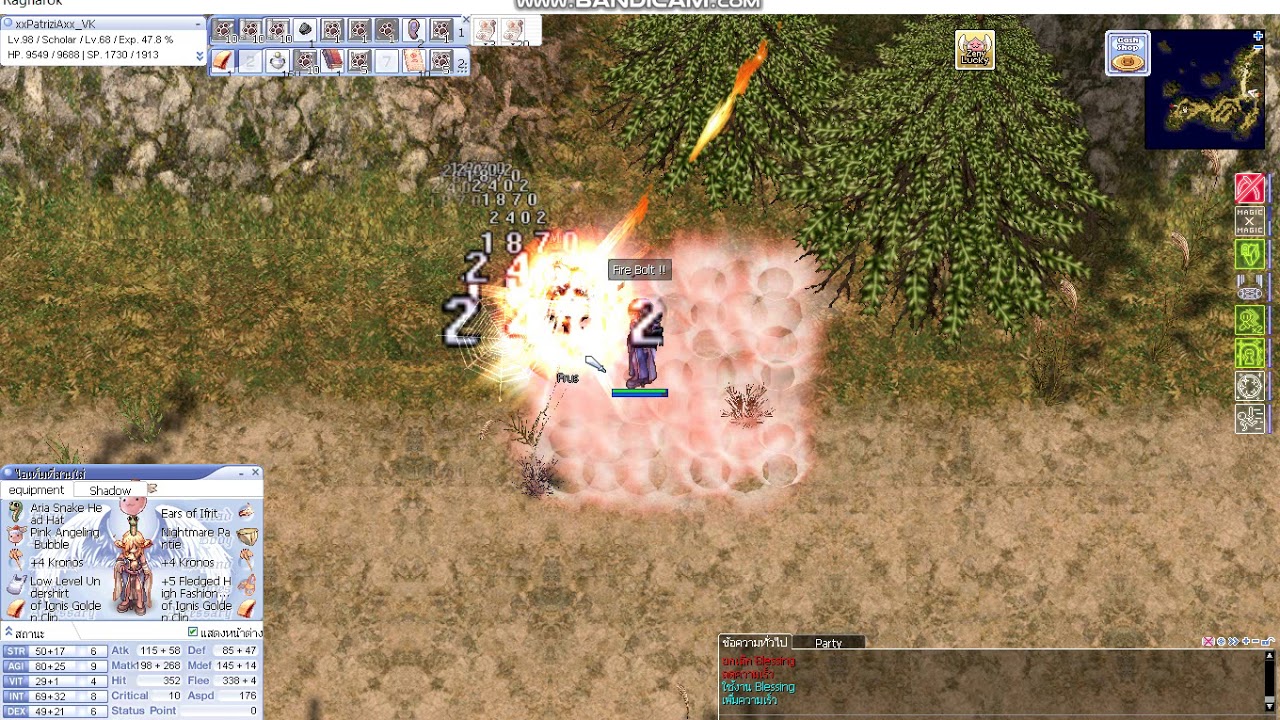 RO EXE Battle Scholar Lv98 [Perfect Combo vs Frus] Test