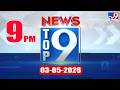 Top 9 News: Top News Stories | 03-05-2026 - TV9