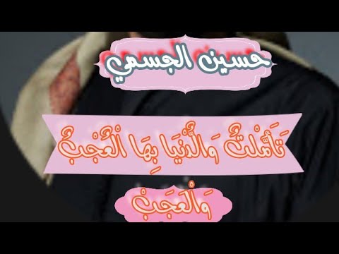 ومن كان فيها ذا مقام ودولة فخير له جمع الفضائل لا الذهب كامله
