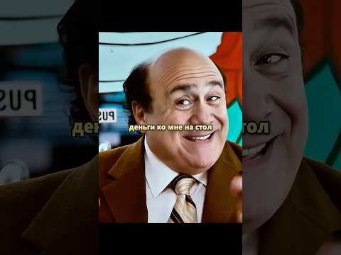 Новичок показал мастер класс. #фильм #кино #новичок #film #shorts