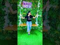 Mosam #youtube #youtubeshorts #travel #trending #song #bollywood #youtuber #reels
