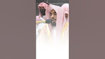 تلاوة مرئية سورة الأعراف الشيخ عبدالله الجهني