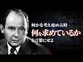 【思考の整理】頭の中が整理されている人が最初にやること｜ノイマン