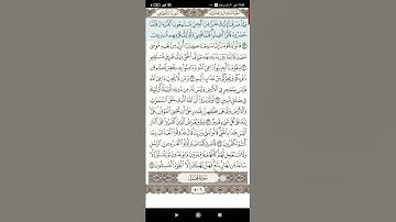 سوره الاحقاف(1)