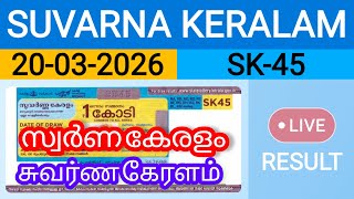 KERALA LOTTERY RESULT TODAY LIVE | SUVARNA KERALAM SK-45 | 20.03.2026 | LIVE RESULT 3 PM screenshot 4