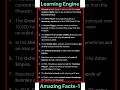 Amazing Facts Part-1 #ytshorts #facts #shorts #learningengine #viral #trending