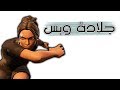 Fortnite 20 انجلدت ثم جلدت