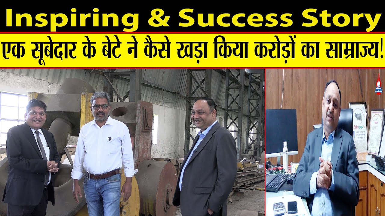 Success Story: सरकारी नौकरी के पीछे ज्यादा न भागें, उद्यमी SS Grover जैसे बनकर नौकरी देने वाला बने