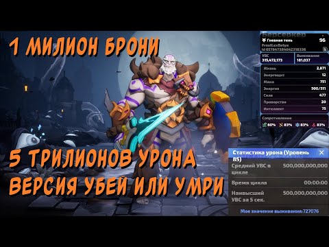 Видео: Torchlight Infinite / Тёмный Берс 5кккк / Клинок неистовства