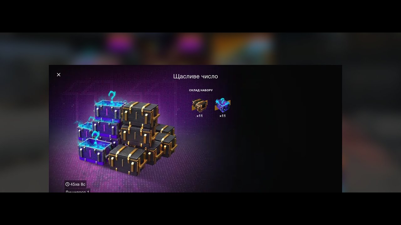 WotBlitz🎁| Чорні скриньки і містики🎁