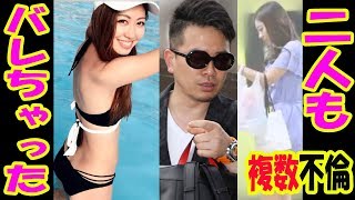 宮迫博之が複数不倫!二人もバレちゃってヤバイ!モデルの小山ひかるだけじゃなかった!文春スクープ 小山ひかる 検索動画23 宮迫博之が複数不倫!二人もバレちゃってヤバイ!モデルの小山ひかるだけじゃなかった!文春スクープ 小山ひかる 検索動画 23