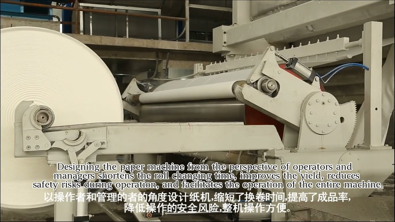 Crescent former tissue machine