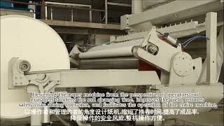 Crescent former tissue machine
