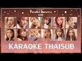 [Karaoke/Thaisub] PARALLEL UNIVERSE / ONLY YOU (평행우주)  - IZ*ONE (아이즈원)