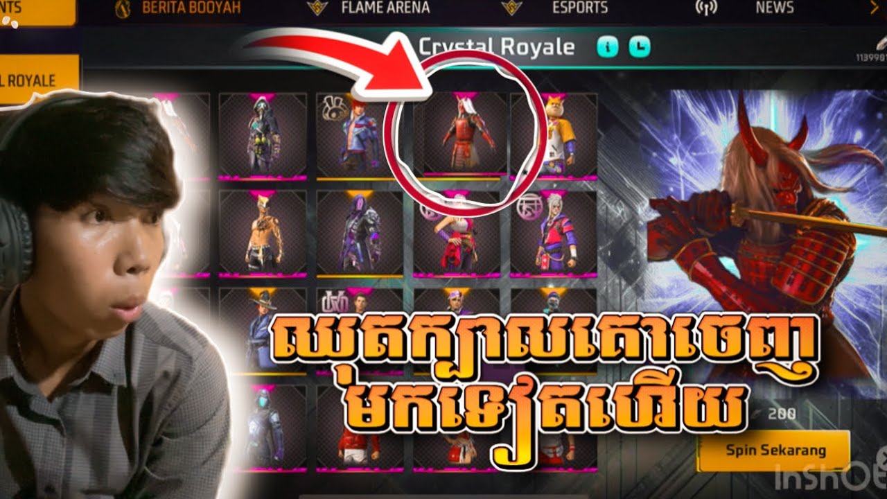 FREE FRIE 🔥 ឈុតក្បាលគោមកទៀតហើយ🤯So happy 😜ចង់ដឹងអត់ថាមានអ្វីទៀត?😱Video Gam Pouy KhY GAMING ✅