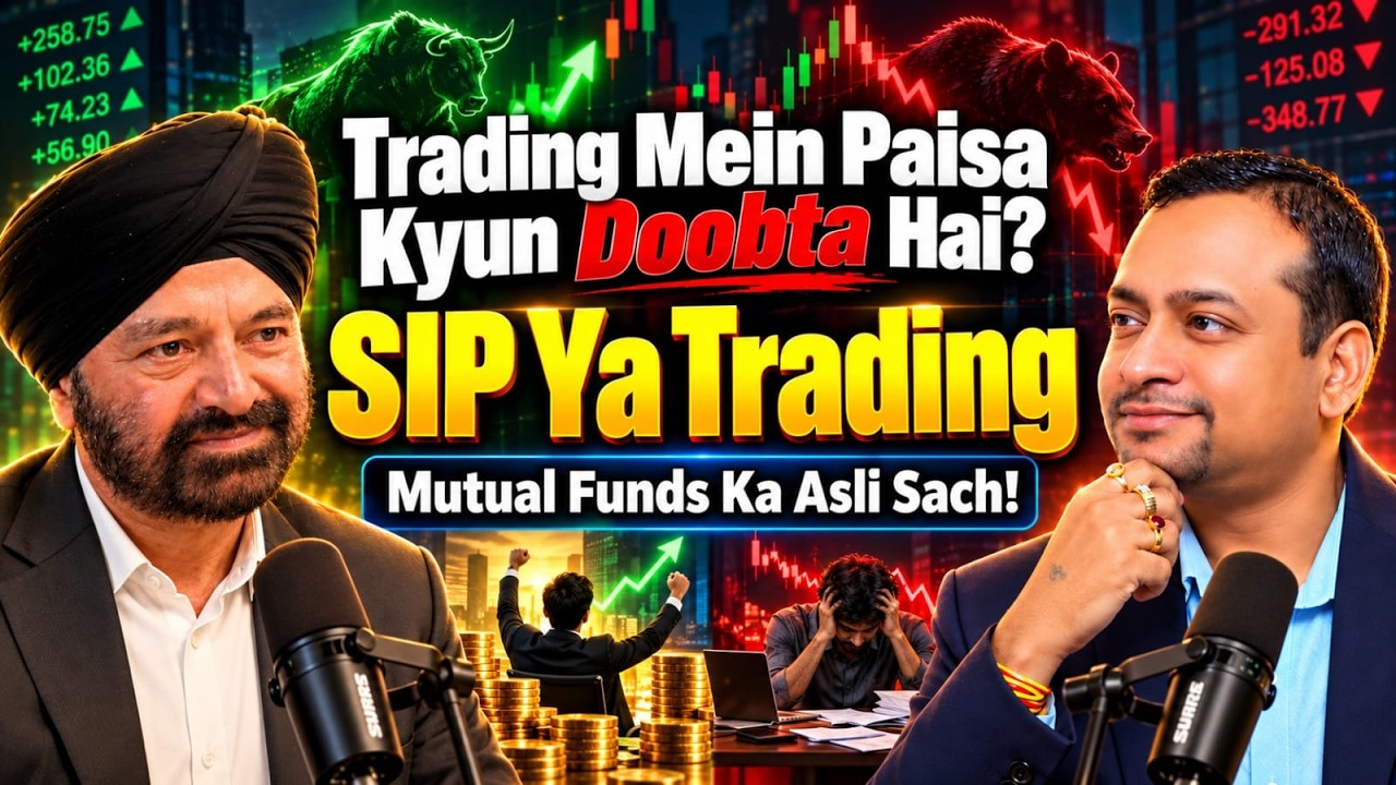 SIP, Mutual Funds Aur  Finance Planning | Saste Shares, Mehenga Nuksaan? Paramjit Sachdeva ji