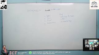 ICT   Grade 11   Revison   DBMS   Part 03   English Medium   2024 08 27