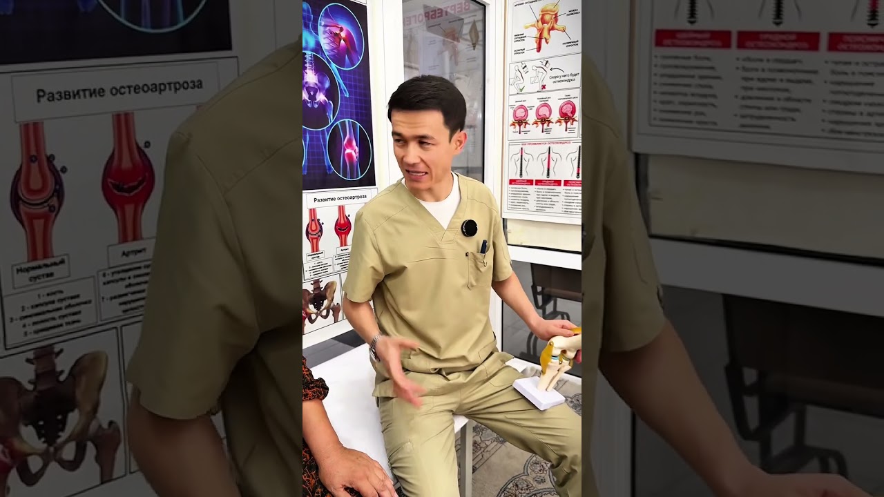 Tizzasi og’riydiganlar albatta ko’rsin! Tizza og’rishi +998916009392