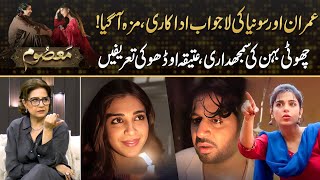 Download Lagu Atiqa Odho Praises Imran Ashraf And Sonia's Work In Masoom | Drama Review MP3 Download Lagu Atiqa Odho Praises Imran Ashraf And Sonia's Work In Masoom | Drama Review MP3