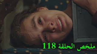 للات النساء - الموسم 01 - الحلقة 118 - Lellet Ennse - Saison 1 - Episode 118