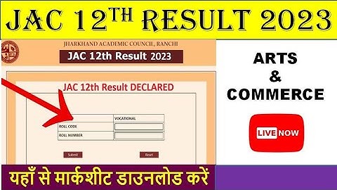 jac 12th arts result 2023 | jac board result 2023 | jac 12th result 2023 | jac arts result 2023 |