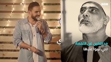التفاصيل الكامله لأزمة الاستاند آب محمد أشرف وإذاعة القرآن الكريم وأول بيان أمني بشأنه