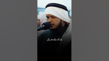 تلاوة من القرآن الكريم بصوت الشيخ صالح الأنصاري | سورة الأنعام آية رقم ٦٠ | تلاوة جميلة جداً