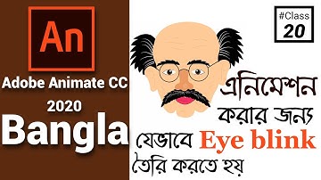 Adobe animate cc Bangla- Eye blink-Class-20