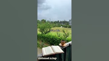 قل اللهم مالك الملك، الشيخ فارس عباد.. تلاوة رائعة
