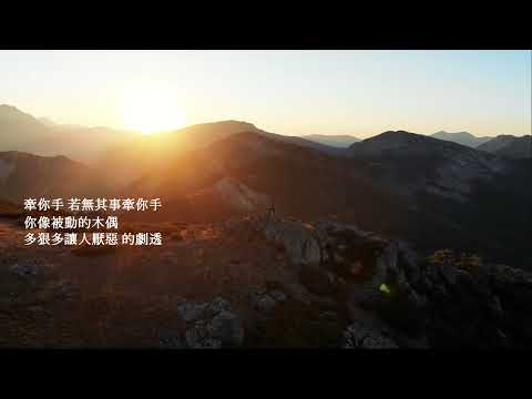 慢冷 - 张碧晨 & 希林娜依高  (歌词)