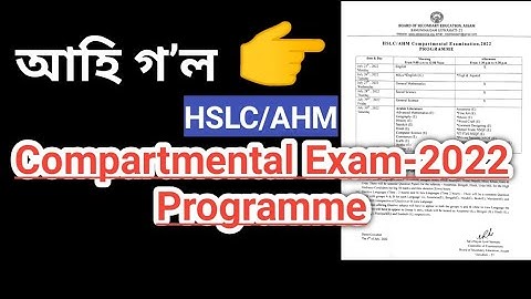 HSLC/AHM Compartmental Exam-2022 Programme