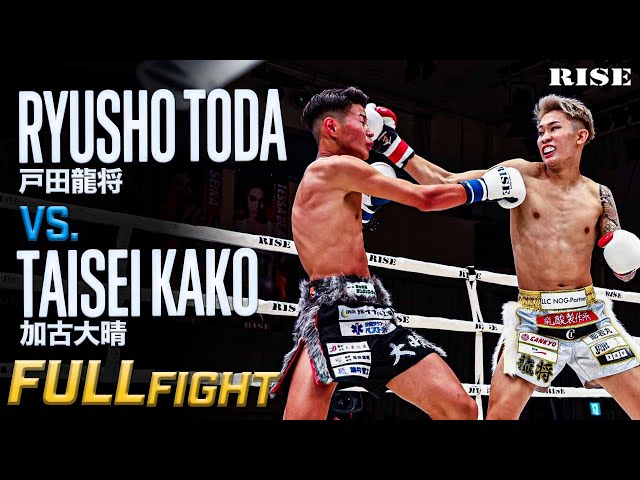 ボクシング kokoko Ryusho Toda vs Taisei Kako | 25.8.30 #RISE191 [OFFICIAL