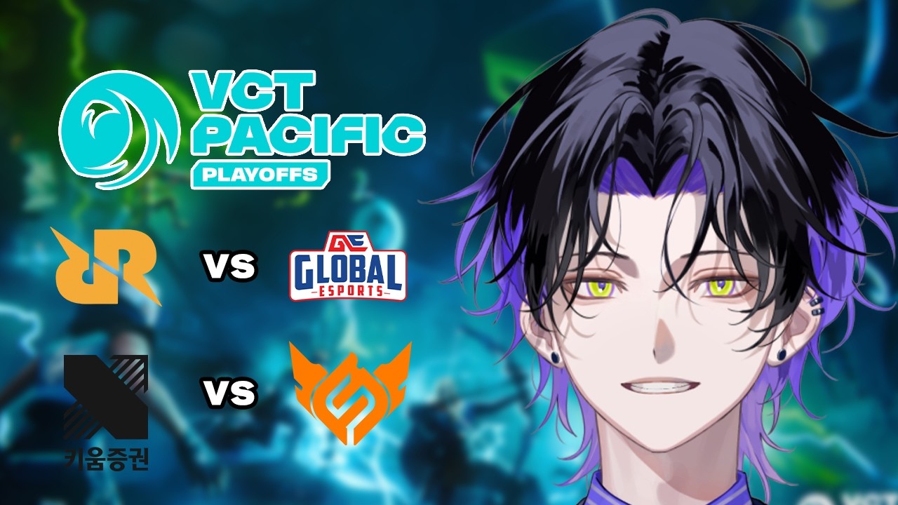 小倉 Valorant】ウォチパ！！ VCT Pacific 2026:STAGE 1 PLAYOFFS DAY 1 RRQ