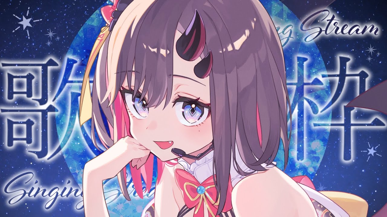 声優 パンフレット ① 56982-793-